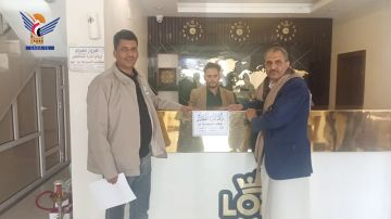 تدشين حملة رقابية وتوعوية على المنشآت السياحية في إب استعدادا لعيد الأضحى تدشين حملة رقابية وتوعوية على المنشآت السياحية في إب استعدادا لعيد الأضحى