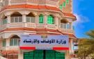 تحذير عاجل لحجاج اليمن: لا تخرجوا من المخيمات في هذه الأوقات.. وتكشف السبب
