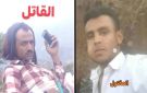 جريمة مروعة في إب.. مقتل شاب وإصابة آخر على يد عنصر حوثي بسبب 1500 ريال
