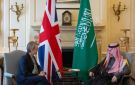 وزير الخارجية السعودي يلتقي نظيرته البريطانية في لندن