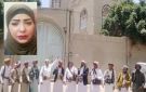 الزبيري يفضح الحوثيين ويكشف بوثيقة قضائية أن ميرا ابنة صدام حسين