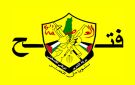  فتح الانتفاضة : القائد أبو صهيب قدم روحه الطاهرة في سبيل مرضاة الله ومواجهة العدوان الهمجي