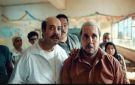 (برشامة) يسيطر على شباك التذاكر في السينما السعودية - ye
