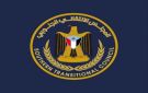 انتقالي شبوة يدعو إلى المشاركة في اجتماعه الموسع المقرر غدا