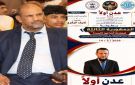 رئيس الاتحاد العام للقوة البدنية ومصارعة الذراعين أرحب ياسين يمضي بجهود حثيثة لتنظيم بطولة الرست الثالثة للمحافظات بالطريقة المثلى - ye