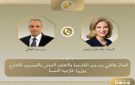 وزير الخارجية المصري يبحث مع نظيرته النمساوية المستجدات في المنطقة