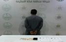 القبض على مقيم يمني في السعودية بتهمة النصب والاحتيال