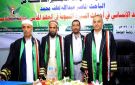 الماجستير للباحث ناصر لطف في الدراسات الإسلامية من جامعة إب - ye