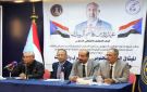 ندوة سياسية تؤكد أهمية الميثاق الوطني الجنوبي كمرجعية للشراكة الوطنية