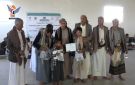 اختتام أنشطة الدورات الصيفية بمديرية جحانة بمحافظة صنعاء - ye