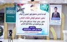 باراس يعلن إطلاق اللقاء الثاني الموسع للشباب الجنوبي قريبا