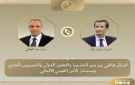 وزير الخارجية المصري يبحث مع مستشار الأمن القومي الألماني تعزيز التعاون