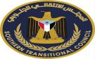 ليست خطيئة بل شجاعة الحق: لماذا يرتعد العملاء من اسم الجنوب العربي