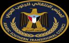 ثقافية الانتقالي تدعو وسائل الإعلام إلى اعتماد التسمية الجديدة للمجلس