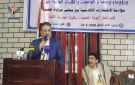 اجتماع مشترك بصنعاء حول مواءمة الاختبارات الأكاديمية مع معايير مزاولة المهنة - ye