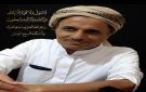 يوسف أبو سفيان الطفل الأكبر الذي عاد إلى حضن والده!