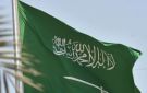أمن الكويت خط أحمر.. السعودية تدين التسلل الإيراني إلى جزيرة بوبيان