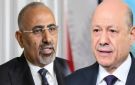 هل بينهم عيدروس الزبيدي؟ الرئيس العليمي يفاجئ الجميع ويصدر أوامر جديدة بحق قيادات الانتقالي المنحل