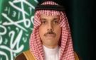 وزير الخارجية السعودي يتلقى اتصالا هاتفيا من الممثلة العليا للاتحاد الأوروبي