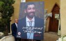 سلطات تعز تضبط المتهم الرئيسي باغتيال موظف الصليب الأحمر اللبناني حنا لحود