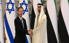 الإمارات وإيران: لماذا طفح الكيان وخرج العداء إلى العلن وثم المواجهة؟