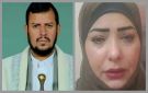 أول موقف علني لعبدالملك الحوثي على قضية ميرا صدام حسين بعدما فضحت جماعته - ye
