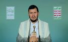 زعيم الحوثيين: نحن جاهزون عسكريا لأي تصعيد أمريكي ضد إيران (فيديو)