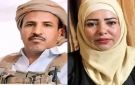 الشيخ الحزمي وربيعته ميرا يرفضان عرضا حوثيا مقابل الافراج عنهما... ما هو؟ - ye