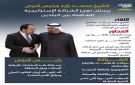 الشيخ محمد زايد ورئيس قبرص يبحثان تعزيز الشراكة الإستراتيجية الشاملة بين البلدين (إنفوجراف)