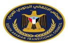 بيان إدانة صادر عن قيادة انتقالي مديرية يافع رصد