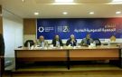 الكشف عن أسباب نهب الحوثيين أكثر من 250 لبنة من أراضي بنك التضامن تمهيدا لبيعها في صنعاء