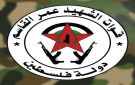 قوات الشهيد عمر القاسم تنعي القائد الكبير عز الدين الحداد - ye