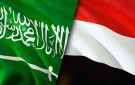 السعودية تعتمد تأشيرة جديدة لتسهيل تنقل المقيمين اليمنيين في هذه الدولة الخليجية