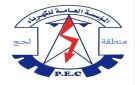 سكان المحلة بلحج يشكون انقطاع الكهرباء منذ مساء الثلاثاء وسط تدهور مستمر للخدمة