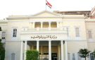 واقعة صادمة في مدرسة مصرية تثير غضبا واسعا