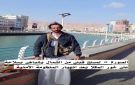 عزل مدير امن المكلا من منصبه