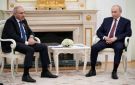 بوتين: من المنطقي إجراء أرمينيا استفتاء على الانضمام للاتحاد الأوروبي
