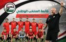 بعثة منتخب اليمن تتوجه إلى قطر لإقامة معسكر تدريبي استعدادا لمواجهة لبنان