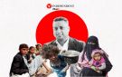 نهاية دامية لبريطاني كرس حياته لفقراء اليمن - ye