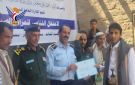 حفل ختامي لطلاب المراكز الصيفية بمربع الشهيد القائد في بني الحارث - ye