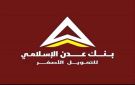 صرف مرتبات وزارة الدفاع شهر فبراير عبر بنك عدن الاسلامي