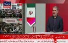مسؤول إيراني يؤكد جاهزية إيران للرد على أي عدوان ويعتبر الحديث عن أي خلاف بالمضلل