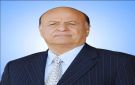 الرئيس عبدربه منصور هادي.. من هو؟ - ye