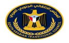 موظفو مكتب رئيس المجلس المجلس الانتقالي الجنوبي العربي يرفعون تهنئة للرئيس الزبيدي بحلول عيد الأضحى المبارك