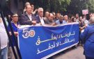 احتجاج ضد تعليق نشاط رابطة الدفاع عن حقوق الإنسان بتونس