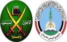 دولية... هكذا ارتبط إخوان اليمن بالماسونية والتنظيمات الإرهابية؟