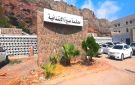 محكمة صيرة تواصل جلساتها في قضية مقتل رجل الأعمال أنجل الشعيبي وتحجز القضية للحكم