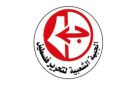  الشعبية: التصعيد الصهيوني في غزة والضفة والقدس واستهداف أونروا استمرار لإبادة الوجود الفلسطيني