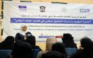 ورشة تدريبية لطالبات الإعلام في جامعة عدن حول الحماية الرقمية