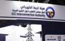 الربط الكهربائي الخليجي يتحول لمنصة إقليمية للطاقة المتجددة